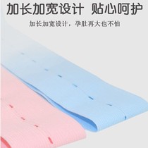 2-pack) fetal heart monitoring with birth inspection monitoring belly strap for pregnant women with third pregnancy fetal monitoring tape towing abdomen 0930i