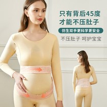 Pregnant women with abdominal band size maternal prenatal supplies third trimester late pregnancy drag belt 0930i