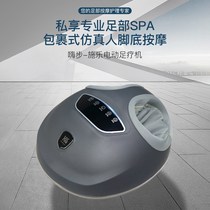 Massager foot automatic kneading electric foot massage instrument according to foot artifact foot soles 1011q