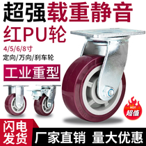 6-inch universal wheel heavy-duty polyurethane mute 4 8 5 inch flat truck trolley wheel castors with brake wheel