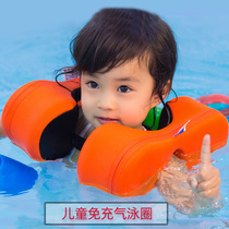 9 Water dream 2 Childrens swimming ring 1-6 years old baby foam arm ring 3 Infant armpit ring 4 Swimming equipment 5