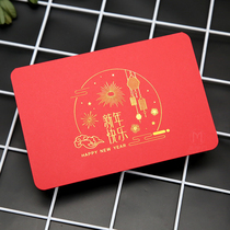 New year series high-end hot stamping Enterprise Custom New Year greeting card 2021 thank you for the new years New Years Day card