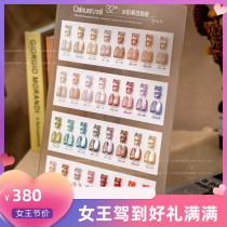 2022 New Pop Nail Polish Gel 32 Color Ice Muscle Naked Through Cat Eyes Lasting Environmental Protection Beauty Chia Opening Special Suit