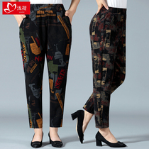 Mom pants 2021 Spring and Autumn New elastic high waist middle-aged womens pants middle-aged Harlan radish denim trousers