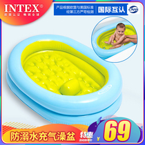INTEX baby inflatable bath tub baby tub can sit and lie newborn baby wash tub folding tub folding tub