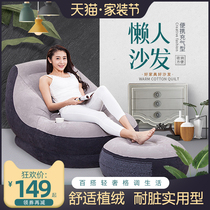 INTEX lazy sofa Tatami inflatable sofa Creative small apartment seat Single cute deck chair bed