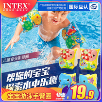 INTEX childrens swimming arm circle water sleeve learning swimming equipment baby swimming sleeve adult floating sleeve floating ring