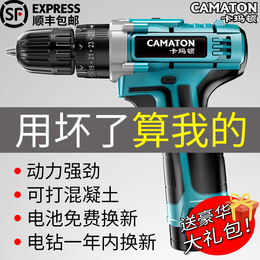 German Camarton Charged Hand-Drill Pistol Drillers Use Shock Hand Diamond Tool Electric Screwdriver Lithium Electric