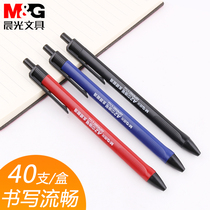 Morning light ballpoint pen Blue smooth black medium oil pen 0 7mm teacher-specific correction red pen Press ballpoint pen Office stationery supplies