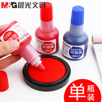 Chenguang stationery quick-drying quick-drying cleaning ink oil Red Blue fast seepage second dry printing oil Office Financial use