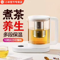 Xiaomi health pot full automatic glass household multifunctional electric kettle Flower Tea Nourishing office small boiled tea