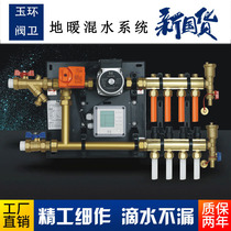 Floor heating mixed water center hot and cold circulation pump system Reduces water temperature increases pressure increases room temperature hydraulic equilibrium