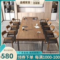 Solid wood conference table Long table Office table Negotiation table and chair combination Simple modern log long table loft writing desk