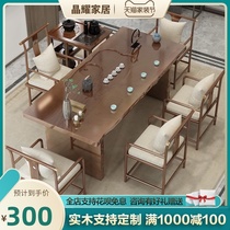 Solid Wood large board tea table log tea table tea table new Chinese style simple modern kung fu coffee table tea table and chair combination