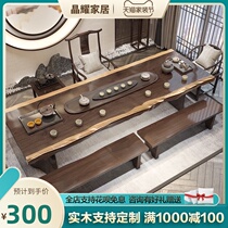 Solid wood board tea table and chair combination log new Chinese big board table kung fu Zen office tea table tea table table table