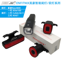 Enfitnix car lights Yinghao intelligent taillights XlitET warning lights Navi800 car lights new CUBELITE