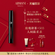 (Double 11 first purchase) Armani new black tube water lip glaze 5g black tube plasma red 400 503