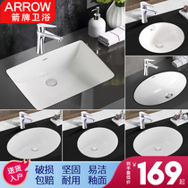 Wrigley bathroom Under-table basin Hand wash basin Embedded ceramic basin Household bathroom Small size basin Square