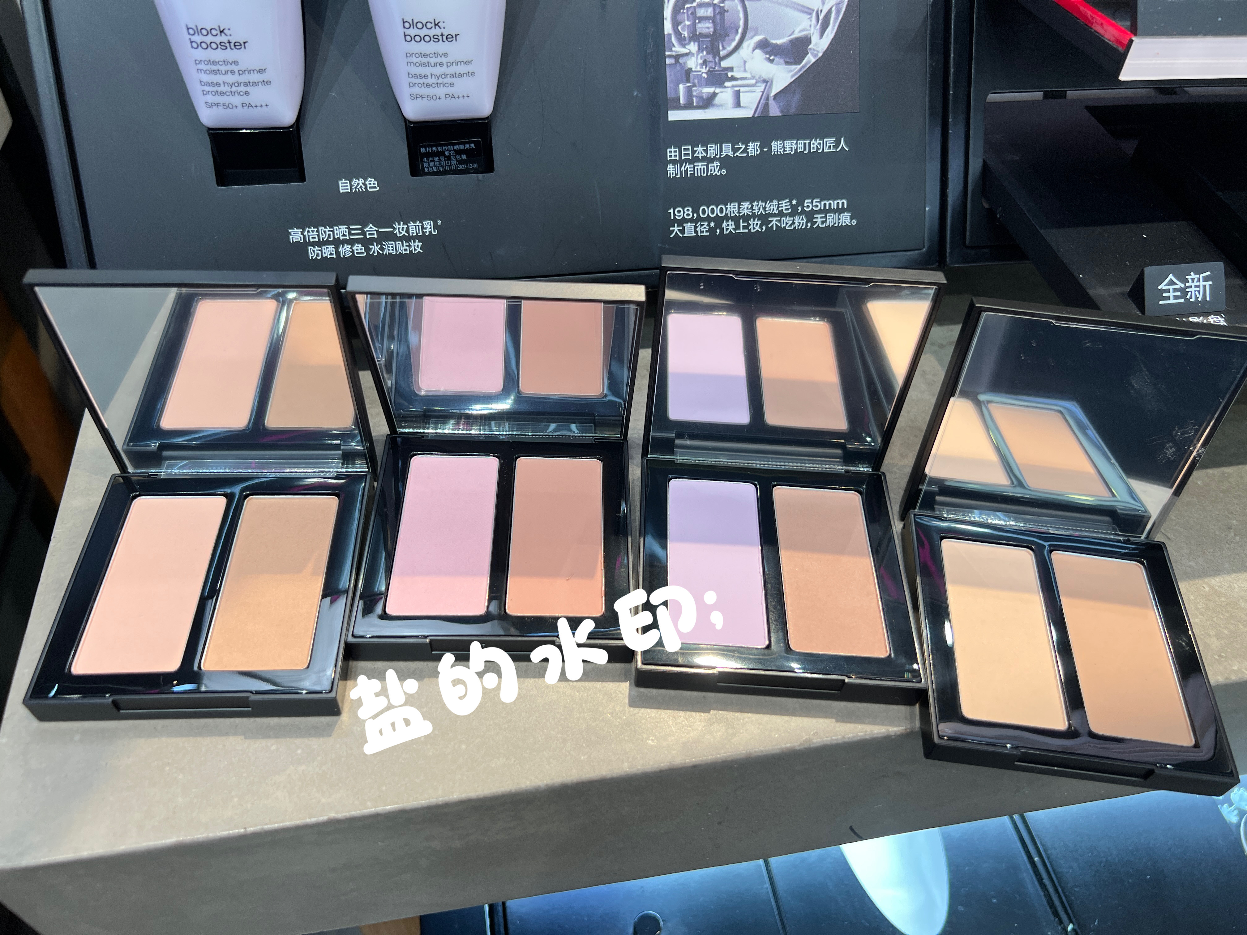植村秀新款双色立体腮红价格只要209.88？值不值得入手？_化妆品_淘宝美妆网