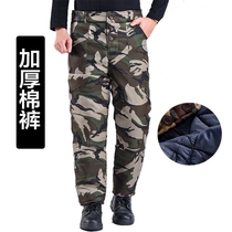 Winter new thick men's cotton pants padded cotton pants cold storage outdoor overalls extra thick warm long pants