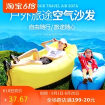 Lazy sofa inflatable air bed single modern recliner picnic trip camping wild Net red beach nap