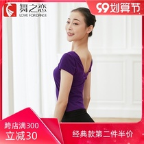 Dance love practice dance costume spring summer summer slim short sleeve student yoga shape class Dance Top Female