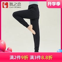 Dance Love Dance Dance Dance Pants long pants loose toe high waist shape black radish pants dance practice pants