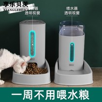 Cat bowl cat food basin dog food basin double bowl protection cervical spine dog anti-knock water bowl cat automatic drinking water supplies