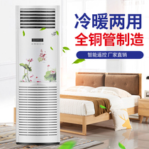  Water air conditioning household well water water cold water warm water heating cabinet machine 2 HP hook-up 5 HP vertical fan coil dual-use cold and warm