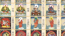 In the knot The Yin Wenwu 100 Esteem Atlas atlas Tangktars City Heart Curses See Heard Relief Photographic Paper bifacial plastic packaging