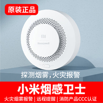 Xiaomi Smoke Guard Mijia smoke alarm Gas Guard Smart home kitchen security