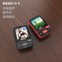 Rui family X50 sports running Wireless Bluetooth MP3 player mini student Walkman recorder MP4