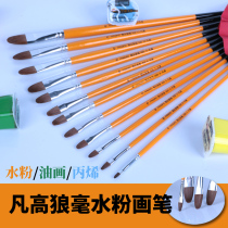 Yellow Pole Wolf Chalk Van Gogh Chalk Set Round Head Oil Painting Pen Brush Pen Pen Pen Pen Pen Pen Pen Pen Set Watercolor Oil Painting Pen Pen Pen Set