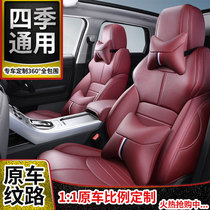 Leather seat cover all leather bespoke cushion all season GM leather cover