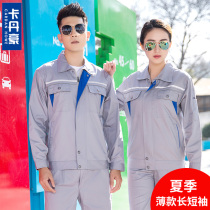 Long-sleeved thin breathable wear-resistant work clothes suit mens summer short-sleeved factory clothes Mechanical and electrical maintenance tops Labor protection clothes