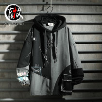 Gumuton Spring and Autumn Tide brand hooded sweater men trend splicing student loose hip hop jacket mens coat