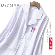 White coat Long-sleeved doctor uniform Female nurse uniform Slim-fitting laboratory short-sleeved half-sleeved beauty salon division overalls customized