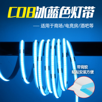 Led Ice Blue cob Lamp with mall Electric Arena Bar Cold Light Light Sky Blue 12V24V Self-adhesive Soft Light Bar