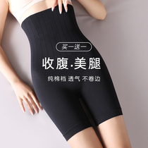 High Waist Close-up Underpants Woman Postnatal Lift Hip Shaping Flat Corner Shapopants Powerful reduced belly two-in-one security pants
