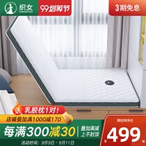 Coconut Palm palm mat mattress latex foldable natural 3e environmentally friendly 1 5 m children household tatami palm mat hard pad