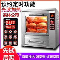 Roasting sweet potato machine commercial automatic Street roasting machine roasting sweet potato machine electric baking corn snow pear honey potato stove