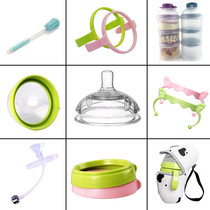 Universal comotomo Handle Handle comotomo Bottle accessories comotomo straw pacifier Insulation sleeve