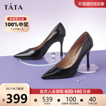 Tata he her women single shoes high heels pointed high heels shallow mouth small leather shoes women 2021 Autumn New 7IC17CQ1