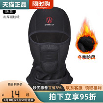 Summer breathable sunscreen Hood Riding Mask Motorcycle Helmet Headgear Outdoor Full Protection Face collar Men and women