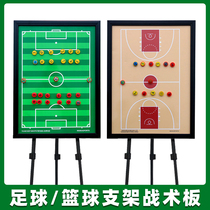 Football tactical board coaching board Magnetic folding football bracket Command Board competition training equipment portable tactical board