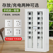 Mobile phone storage cabinet charging cabinet shielding cabinet storage cabinet storage battery charging cabinet mobile phone storage cabinet charging cabinet