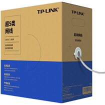 Dahua network cable oxygen-free copper six non-shielded network engineering line Super Five monitoring special tplink305 meters