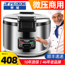 Hemispherical rice cooker commercial large capacity 10-15-25-35-40 people super large large canteen restaurant rice cooker