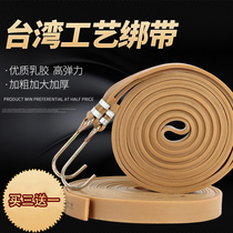 High Elastic Durable Motorcycle Strap Luggage Rope Electric Bull Fascia Rubber Elastic Rope Bundled With Express Cargo Rope
