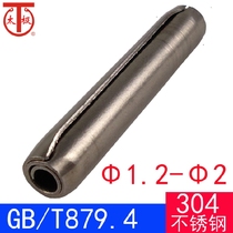 GB T 879 4 (304 stainless steel)Rolled elastic cylindrical pin (specification: Φ1 2 - Φ2)